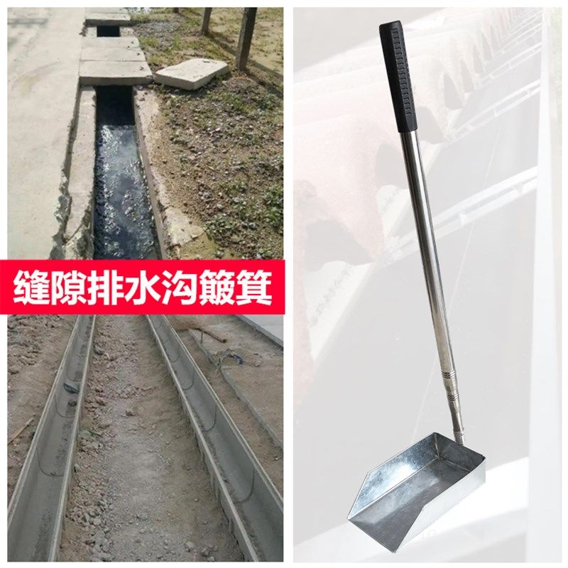 伸缩杆簸箕缝隙排水沟清理树叶z灰尘撮箕铁铲子窄簸箕下水道垃圾
