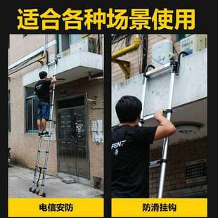 梯 折叠阁楼梯爬梯靠墙家用铝合金管工程直梯挂梯Q户外室外伸缩式