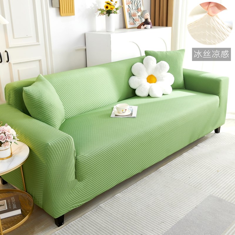 冰丝凉感夏季202m3弹力万能沙发套罩全包盖布皮垫巾老式梳化笠三