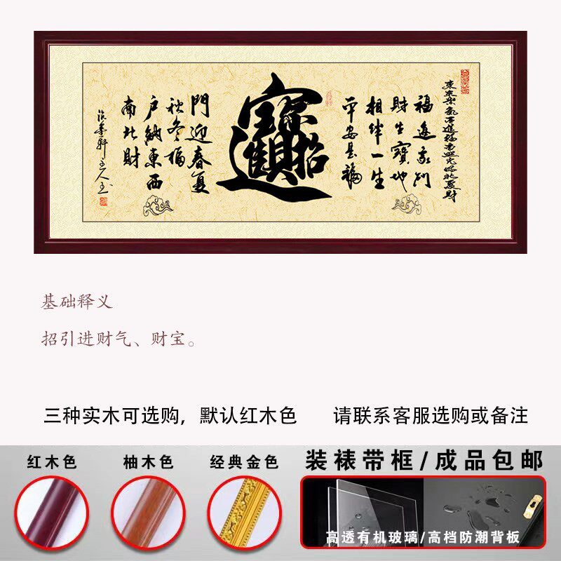 诚信赢天下励志i书法作品字画公司办公室客厅沙发背景装饰画挂画