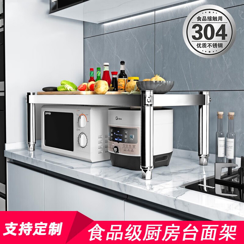 不锈钢304e加厚多层厨房置物落地台面灶台收纳储物微波炉货层架子