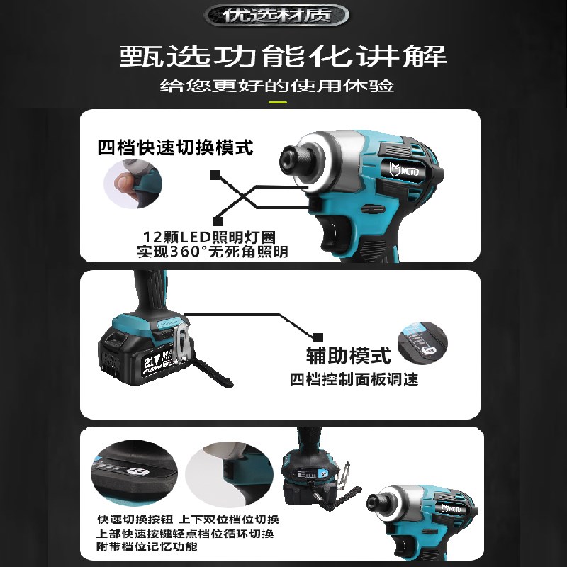 173冲击起子机无刷手电钻电动螺丝批21V电动扳手U起子机大扭力电