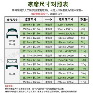 竹席麻将席1f.5m麻将凉席1.8m床竹块凉席子1.2米单双人0.9学生宿