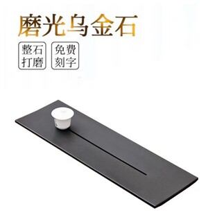 简约排水茶 乌金石茶盘抛光面家用整块茶台大号小号H功夫茶具套装