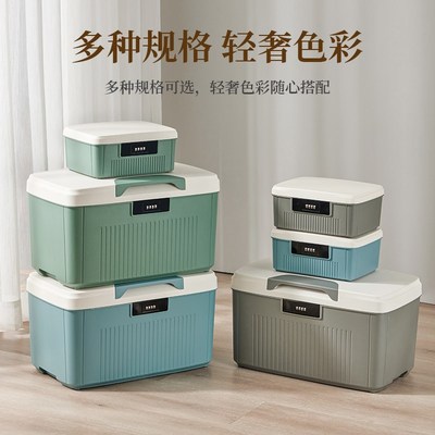 药箱家庭装医药箱家用带锁收纳箱子D大容量医疗药品药物密码收纳