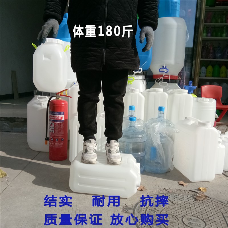 加厚金雁银鹏兰翔振宇非标准25wL30L40Lkg公斤塑料桶水柴汽油桶壶