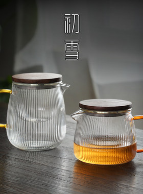 日式玻璃泡茶壶耐高温茶水分离过滤G茶杯带滤网家用红茶茶具单壶