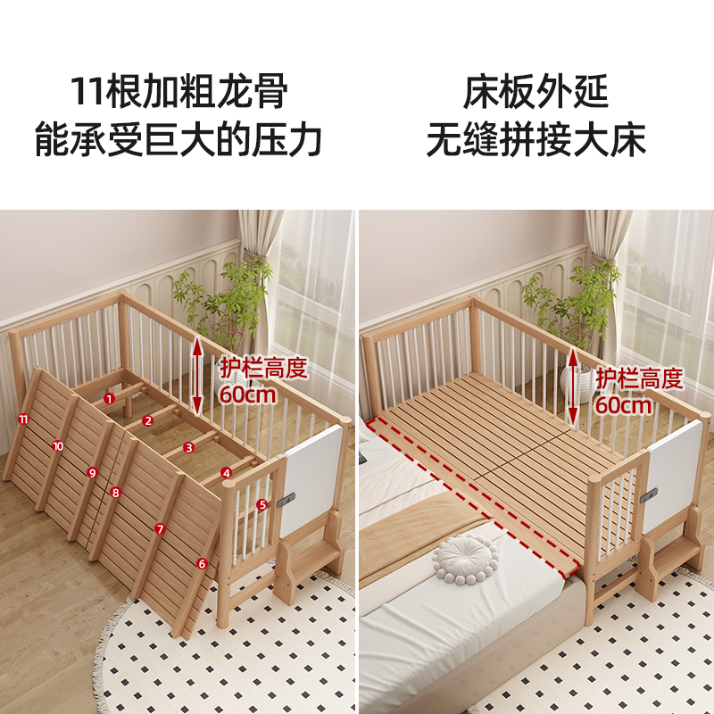 榉木儿童拼接床高度可调节加高护栏加宽床边床宝宝V婴儿实木床单