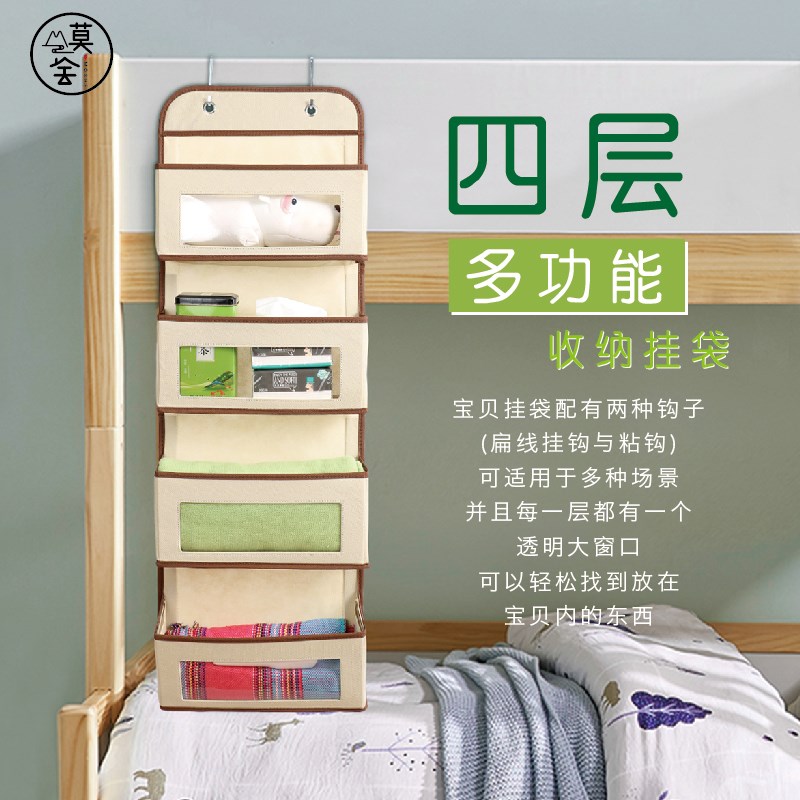 门后收纳挂袋墙挂式置物盒布艺挂兜桌边挂袋宿R舍上下铺储物架神