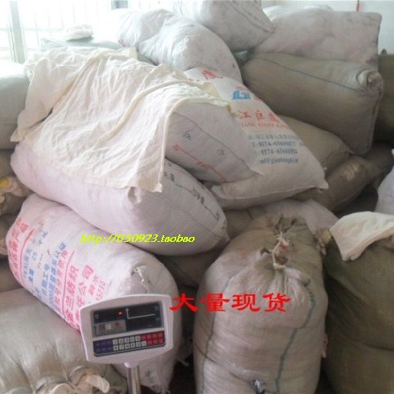 全白色大块布纯棉擦机布工业抹布针织全棉布料碎布Z头破布包邮