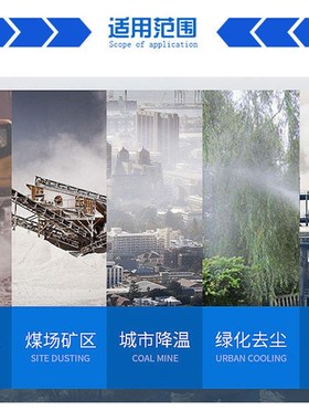 雾炮机工地c除尘防尘降湿环保工地汽油电动高射程全自动大型喷雾