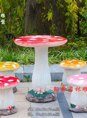 户外卡通动物休闲座椅雕塑幼儿园A装饰玻璃钢摆件商场坐凳美陈小