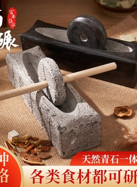 青石碾子唐代宋代茶碾石头小石臼捣D药臼碾压器茶盘茶粉茶饼中药