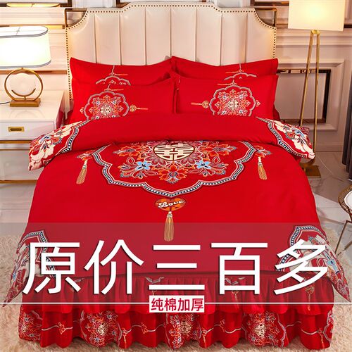纯棉婚庆b四件组全棉大红色牀单被套结婚陪嫁套件龙凤新婚牀上用