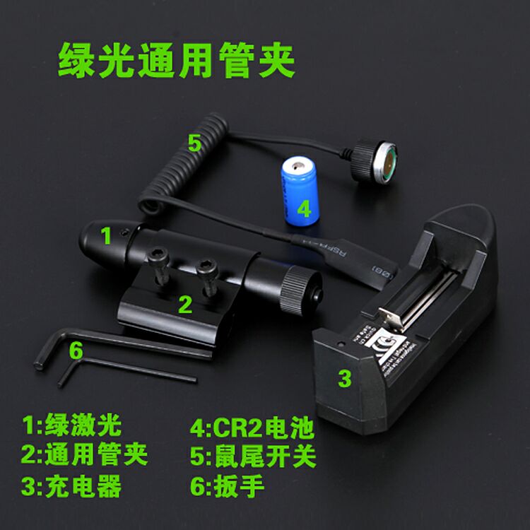 红外线激光瞄准器绿激光红外绿光抗震可调可充P电夜瞄校准器绿外
