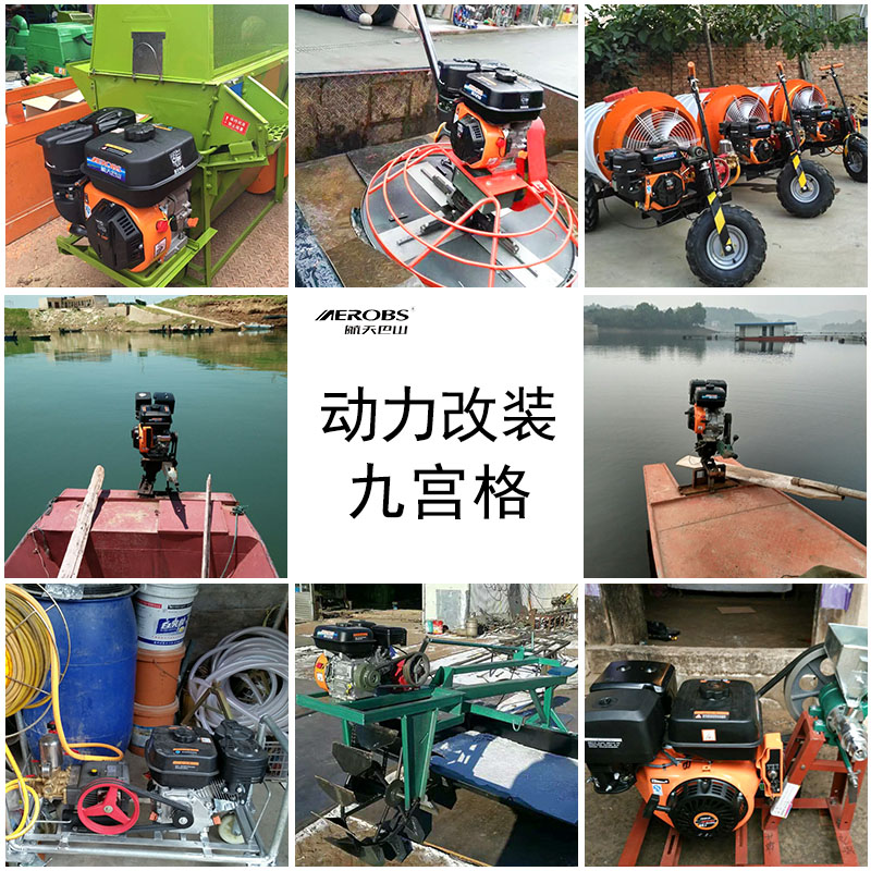 航天巴山170F汽油机发动机四冲程B190f小型微耕大马力电启动内燃