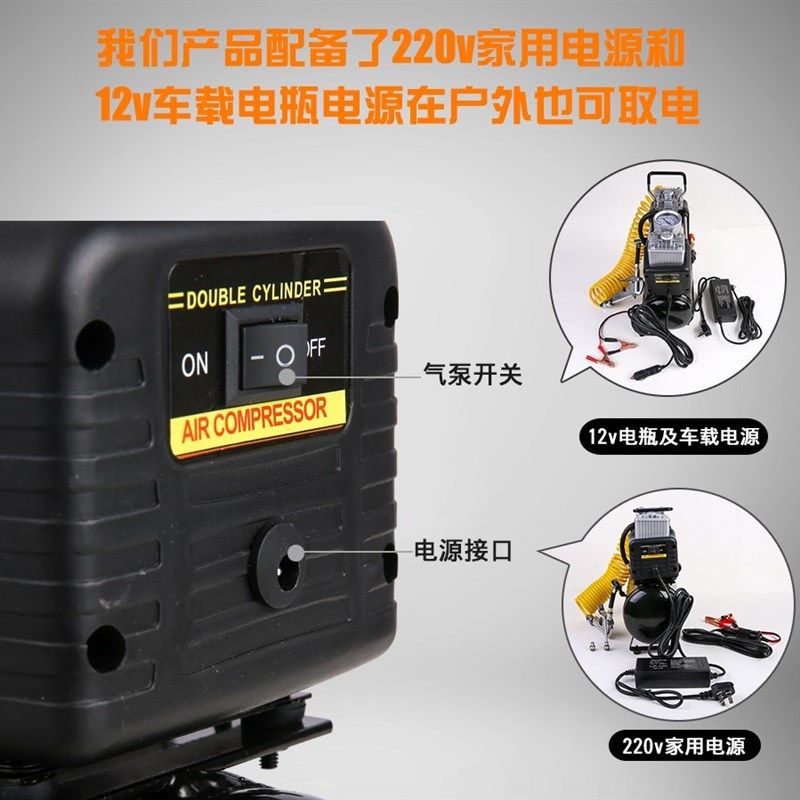 12V迷你空压机高压小型220v家用D电动充气泵车载汽车打气泵便携式