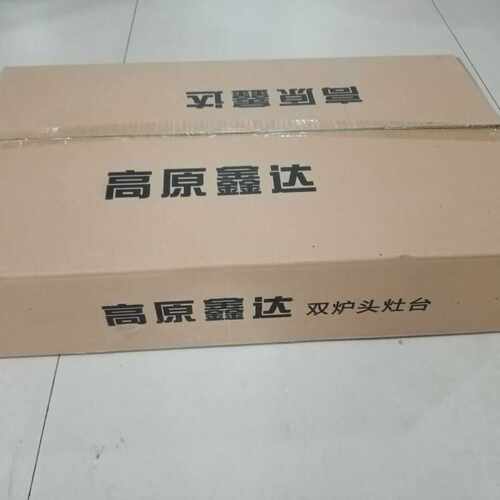 高原鑫达220V台k式电热管双电灶(按键开关,可选大,中,小火)无插头