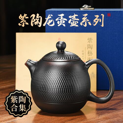 紫陶茶壶中式复古l跳刀龙蛋壶陶瓷功夫茶具家用大小容量泡茶壶单