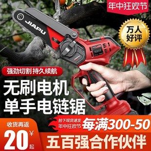 锂电电动锯单手錬据柴P户外砍树伐锯木神 电锯家用小型手持充电式
