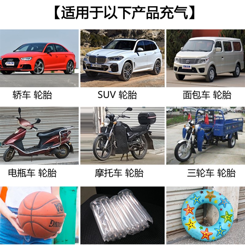 220v双缸电动充气泵q家用高压小型车载打气筒汽车用轮胎加气充气