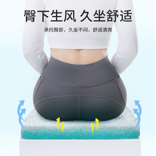 座 4D空气纤维坐垫椅垫办公室久坐A神器透气餐椅凳子屁垫汽车夏季