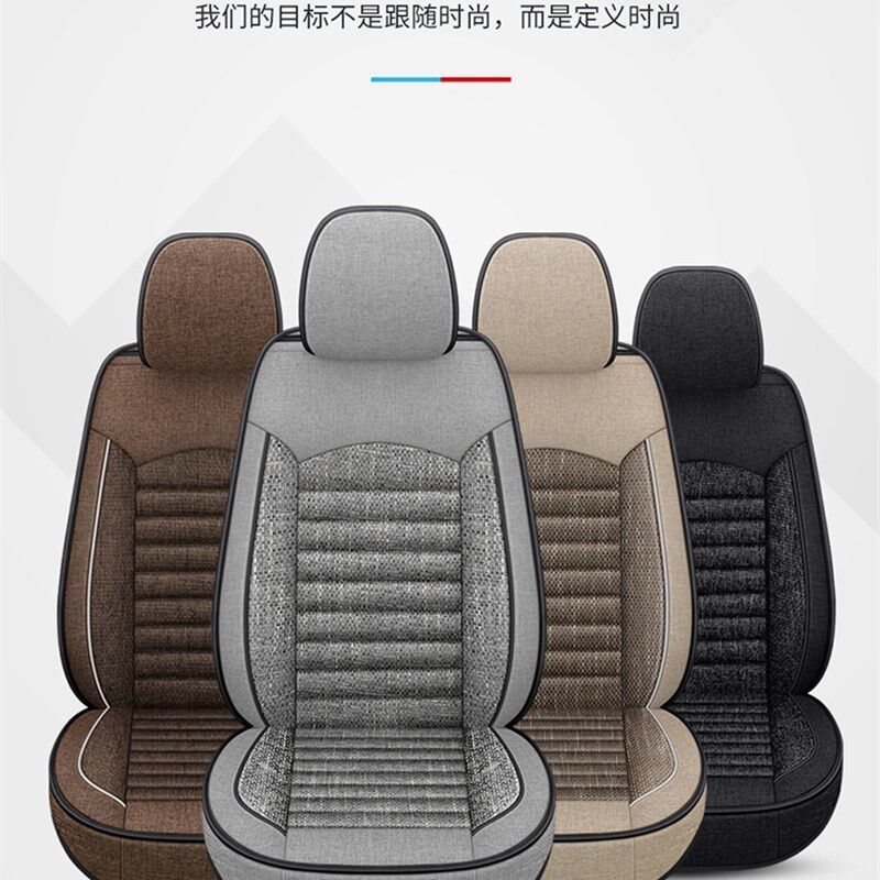 14/15/16/17/18/1u9款21宝骏730专用汽车坐垫七座全包夏季亚麻座