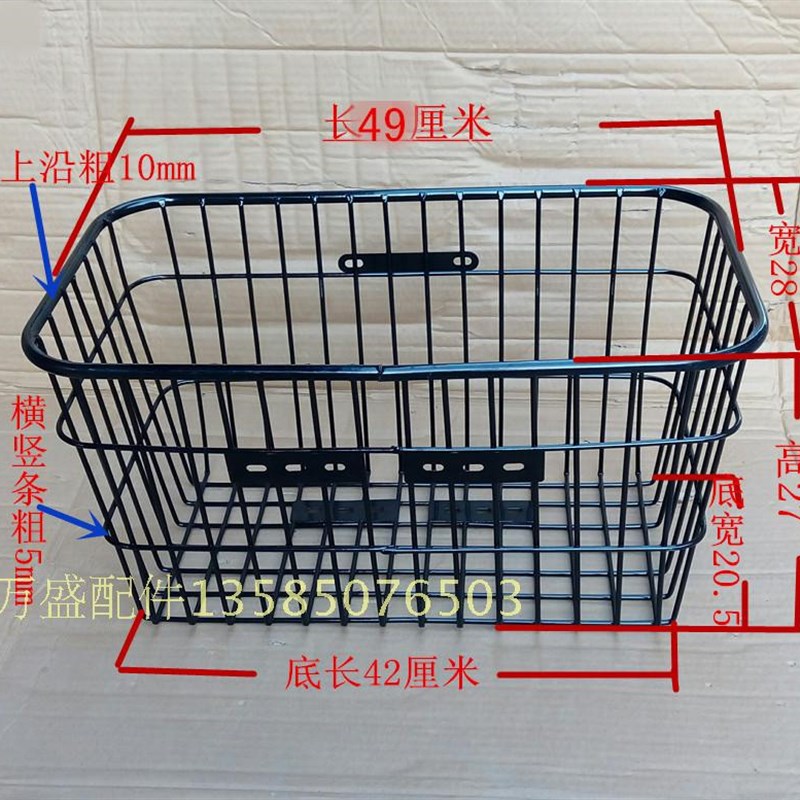 电动车加大加粗外卖特大号车篮载重王车带盖O前车筐自行车后置车