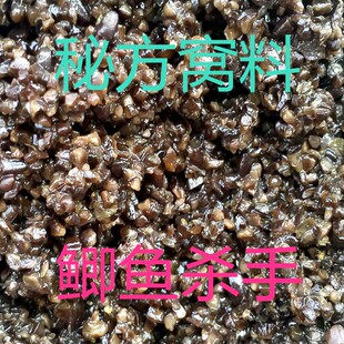 老打窝料春夏季鲤鱼o鲫鱼草鱼黑坑野钓饵料自制小药野钓酒米秘方