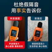 隔音棉墙a贴吸音棉超强消音隔音门贴自粘静音神器卧室家用隔音板