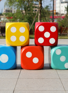 数字骰子造型座椅玻璃纤维方块摆件商场幼儿园学校T创意正方体方