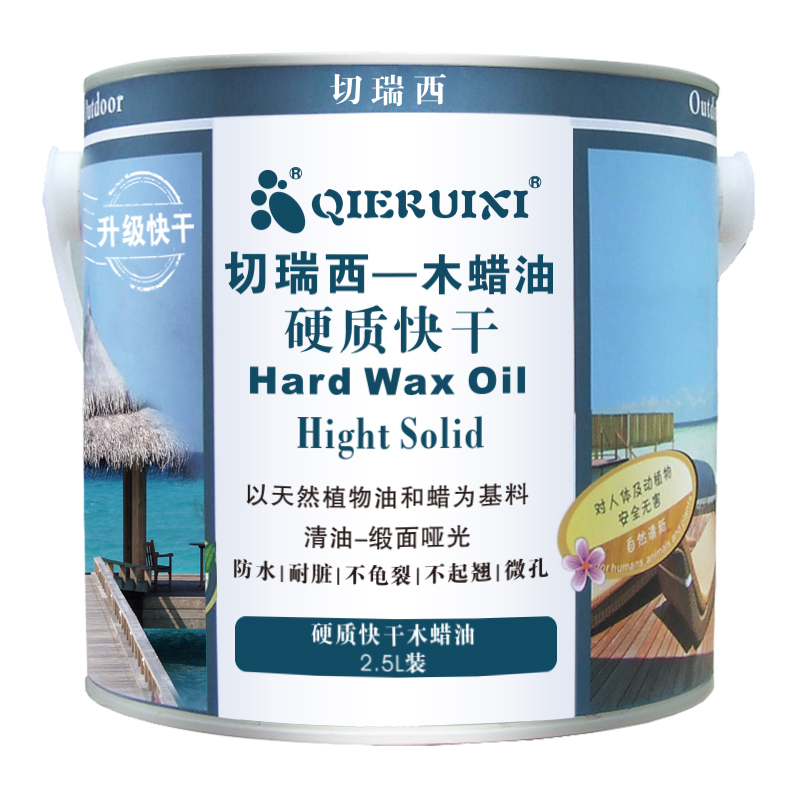 切瑞西环保硬质木蜡油木器漆清漆桐油防腐木油户外清油Y漆透明实