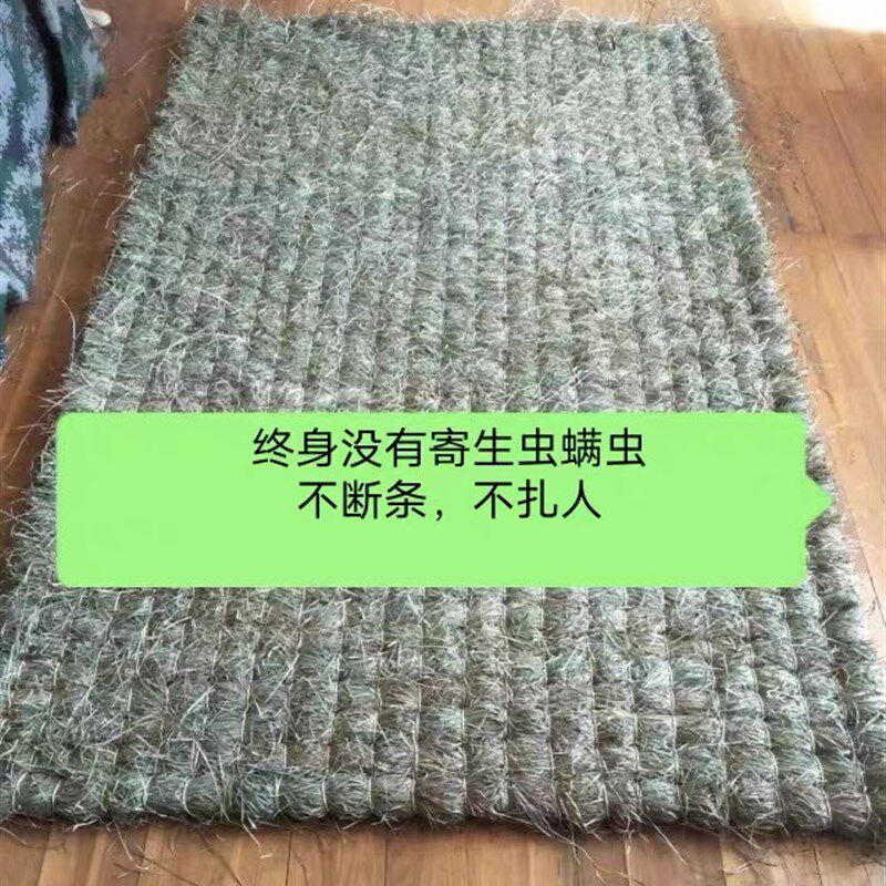 长白山野生乌拉草床垫子,  宽1*5E米长2米, 草厚度5公分,包邮。