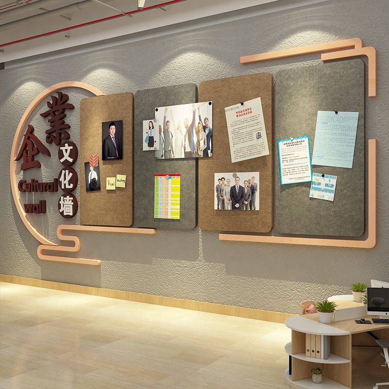 毛毡贴办公室墙面装饰告栏企业文化氛围布K置照片展示板司员工风