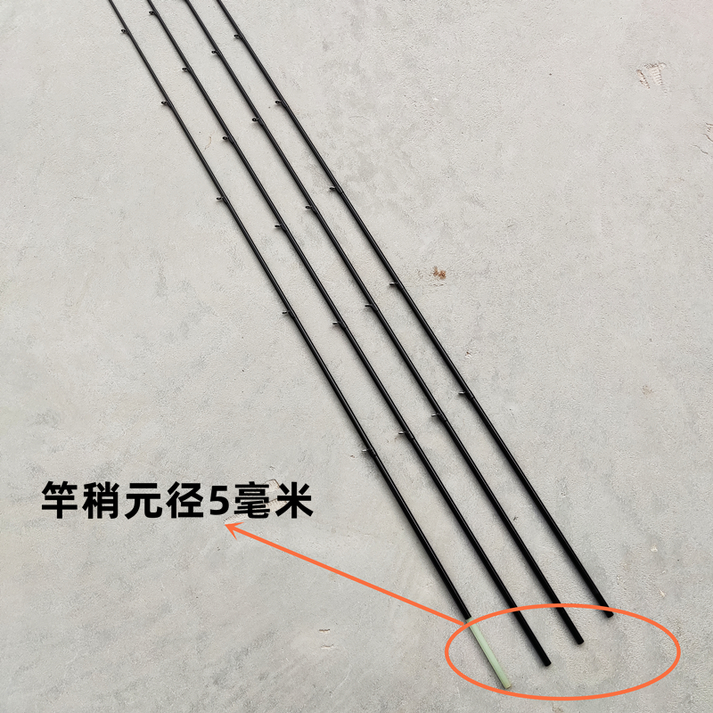 海筏竿竿稍1928调玻纤竿稍x海筏竿稍微铅碳素实心竿稍筏竿碳素竿