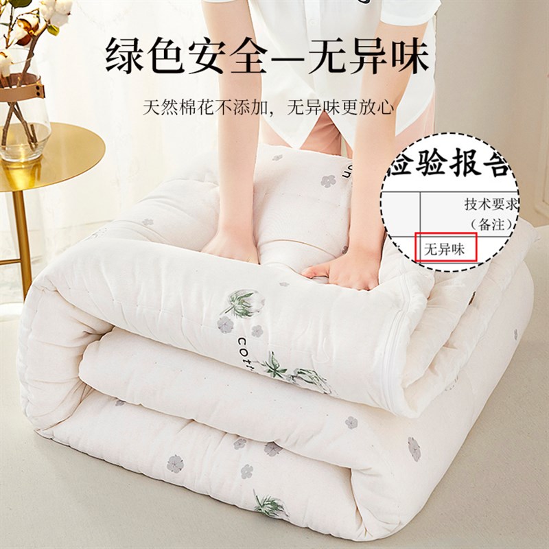 新疆长绒棉被f纯棉花被棉絮垫絮棉胎被芯被子铺底铺床冬天加厚10