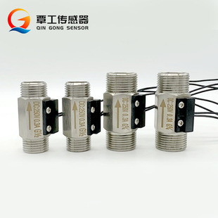 常开型304不锈钢4分z 6分开关量信号水流开关