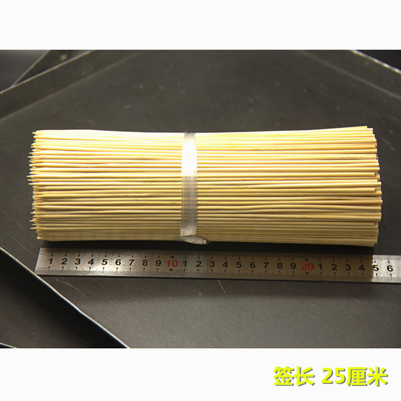 整箱竹签25厘米*2.5毫米450B0支烧烤串串香关东煮签子油炸串麻辣