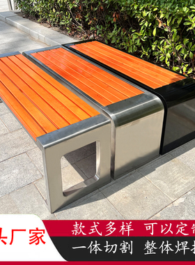公园椅2a01不锈钢户外长凳庭院防腐木塑木休闲铁座椅双人坐凳