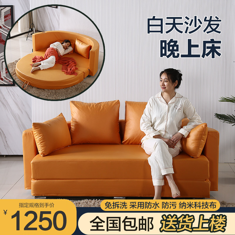 免洗科技布圆沙发床折叠圆形u双人1.9米坐卧两用小户型多功能沙发