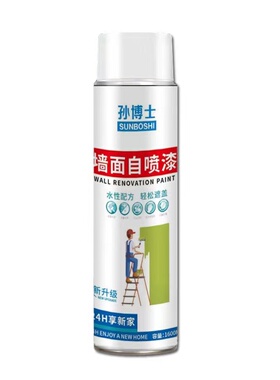 一喷白墙面自喷漆家用白色遮盖补墙膏墙面翻新修S复去污神器补墙