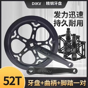 52齿方孔链盘老式 4D8 车折叠车齿轮盘 自行车单速牙盘32