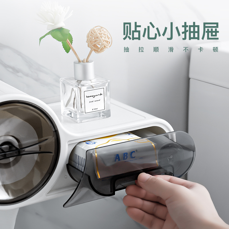 卫生间纸巾盒免打孔壁挂式厕所卫生纸置物架创R意防水厕纸盒卷纸