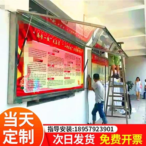 定做不锈钢挂墙式宣传栏r公告栏校园橱窗户外广告牌展板框告示栏