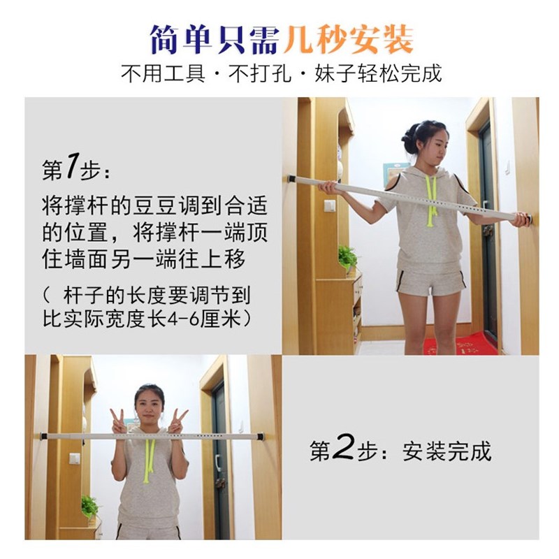 免打孔伸缩杆卧室窗帘杆子衣柜晾衣杆浴室卫生间T架浴帘杆阳台撑