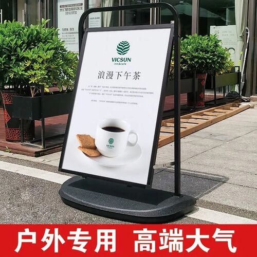 户外发光广告牌广告展架立式支架注水防风海报架立U牌展示招聘展
