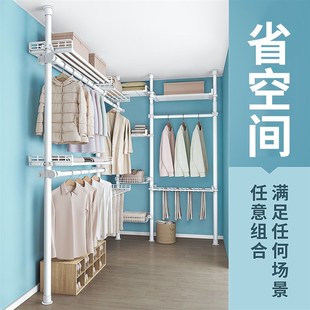 顶天立地晾衣架置衣架置物架w组装 架子衣柜自制衣帽间伸缩加粗加