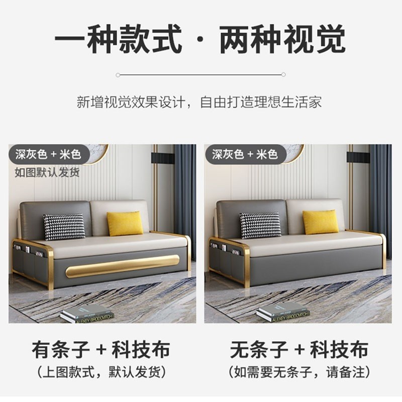 沙发床科技布两用可折叠双人小户型家用多K功能单人经济型布艺沙