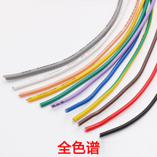 国标铜芯阻燃电子线ZC-AVR 0u.3环保PVC软电线RV 0.5 0.75 1.0导