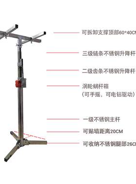 橱柜吊柜升降机移动式加固加厚可折叠不锈钢手电S两用衣柜安装神